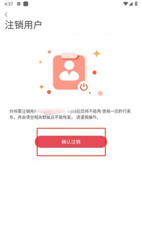 贵阳地铁