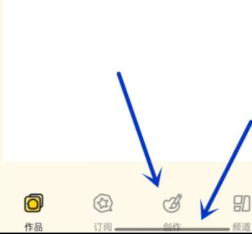 触漫5.40.1版本