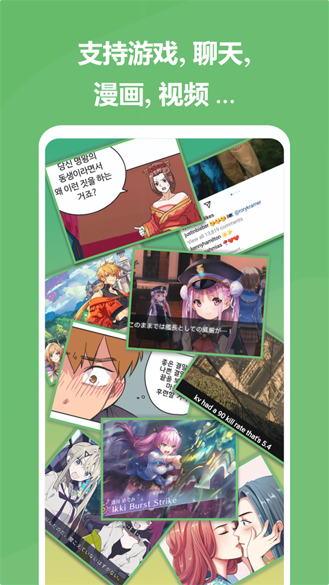 屏幕翻译