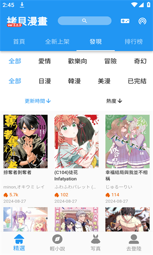 copy漫画