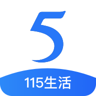 115下载