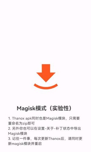 Thanox