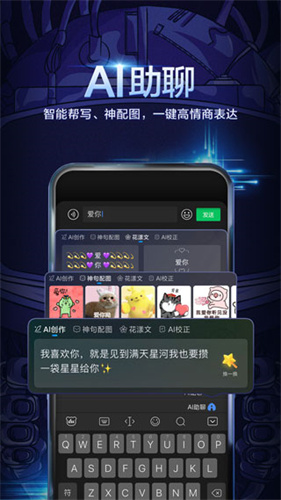 百度输入法oppo定制版