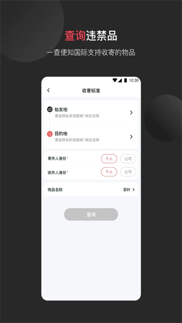 顺丰国际快递咨询