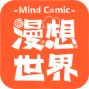 漫想世界下载