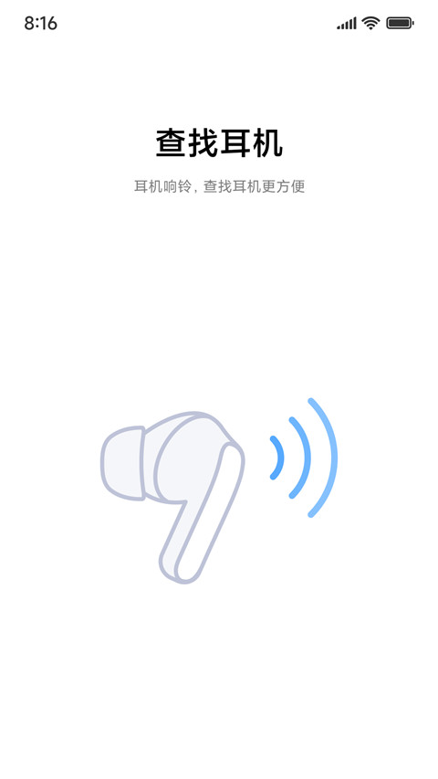 小米蓝牙耳机
