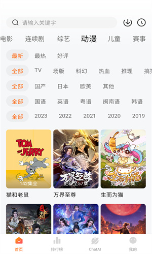 小柿子app