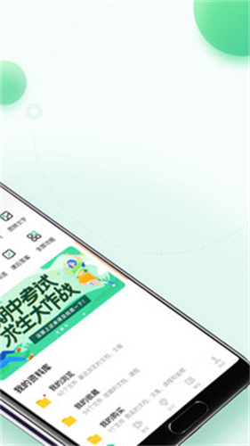 百度文库老版本