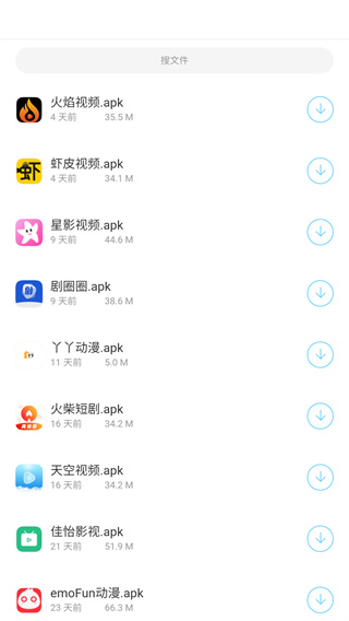胖崽软件库