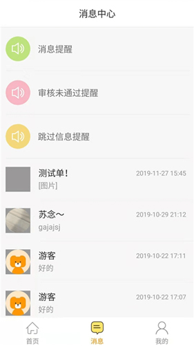 百安居装修