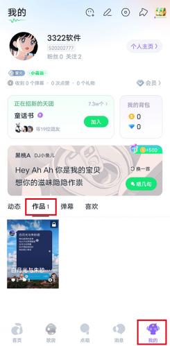 回森最新版