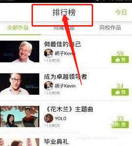 英语趣配音