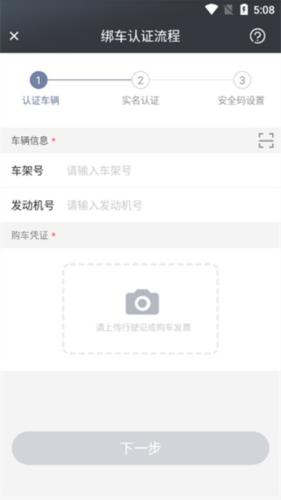 斑马智行最新版本