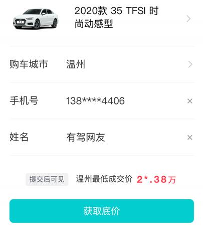百度有驾
