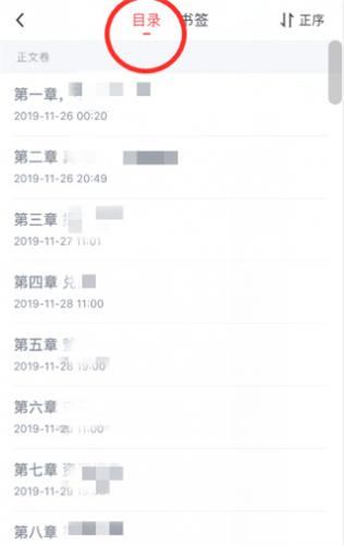 起点小说安装包