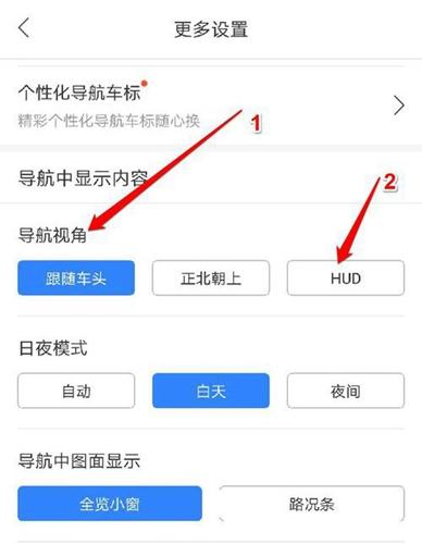 高德地图安装包