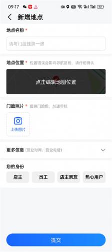 高德酒店