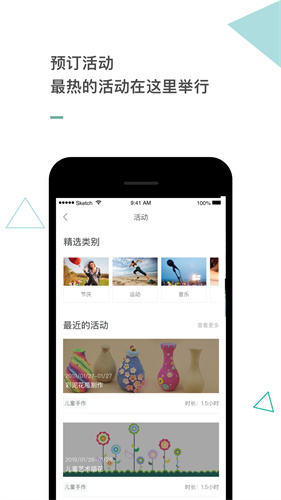 阿那亚官方版