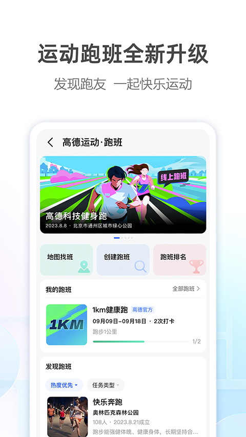 高德酒店
