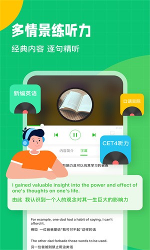 英语趣配音