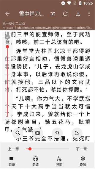 文渊阁