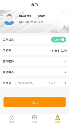 百安居装修
