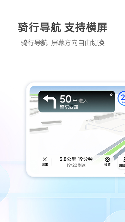 高德酒店