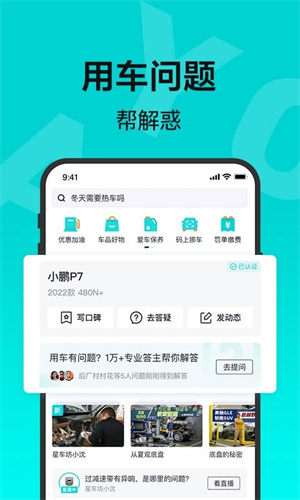 百度有驾