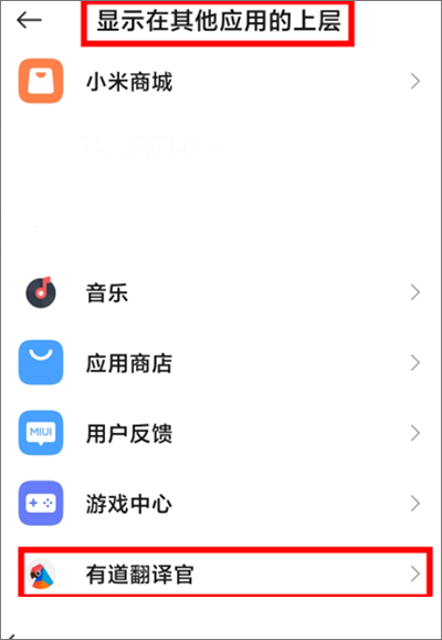 有道翻译在线