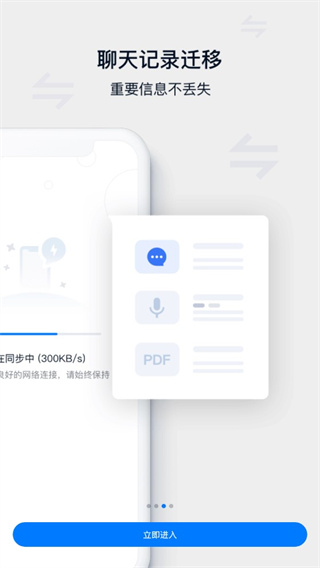 顺丰丰声