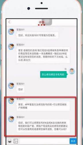 肯德基宅急送