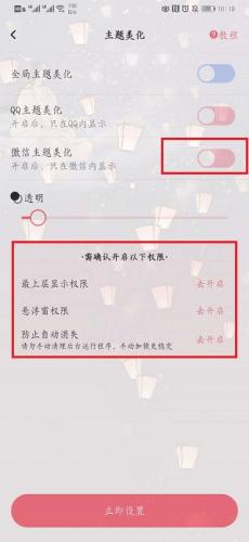 小精灵美化