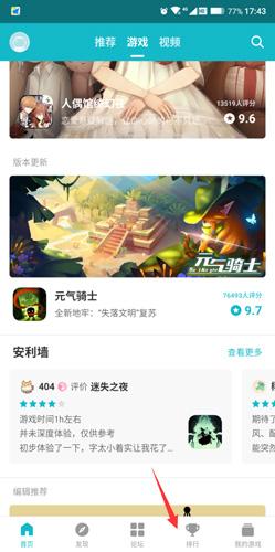 tptp下载官方版