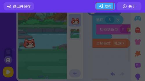 点个猫