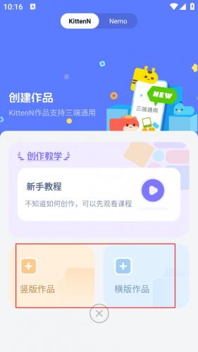 点个猫