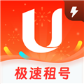 u号租登号器下载