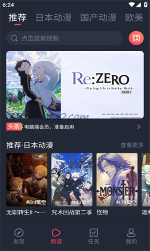 黑白弹幕