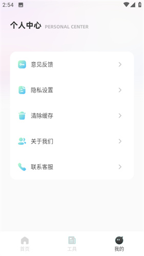 柯基快捷指令库