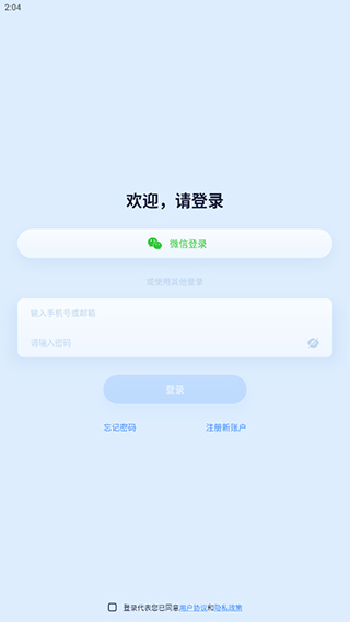 千米神眼