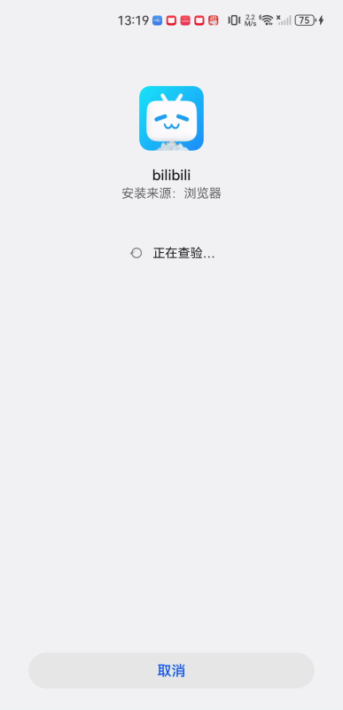 bilibili国际版