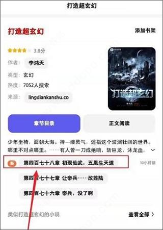 夸克海外版