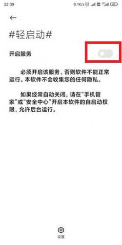 轻启动旧版本