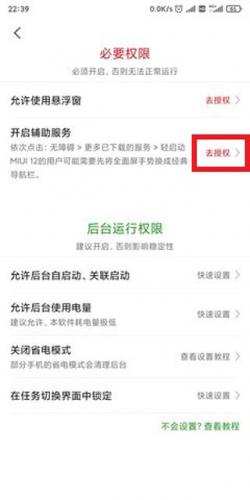 轻启动旧版本