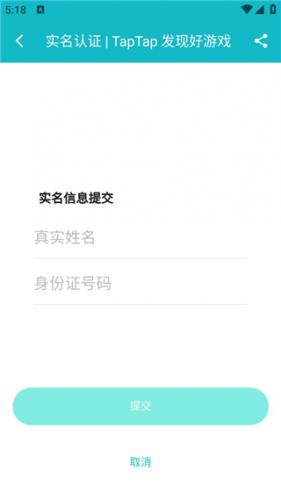 tptp游戏