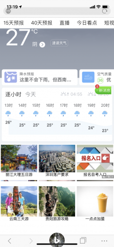 微软搜索引擎bing