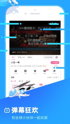 b站概念版旧版本