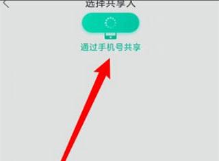 和家亲监控