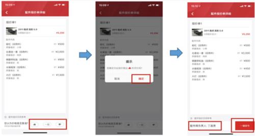 博车网