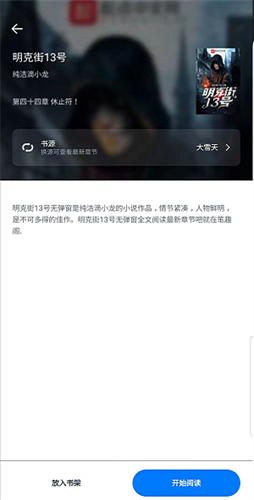 极简小说