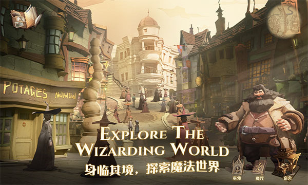 哈利波特魔法觉醒vivo渠道服